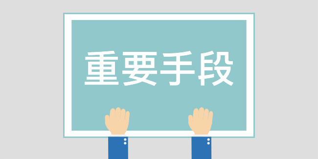手機網站建設——企業移動營銷的關鍵