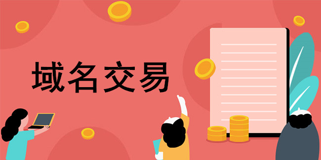 千萬美金域名le.com買家曝光 系聯想而非樂視 千萬美金域名le.com買家曝光 系聯想而非樂視