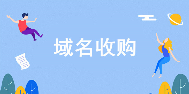 同程旅游花千萬元豪購LY.com域名注冊 同程旅游花千萬元豪購LY.com域名注冊