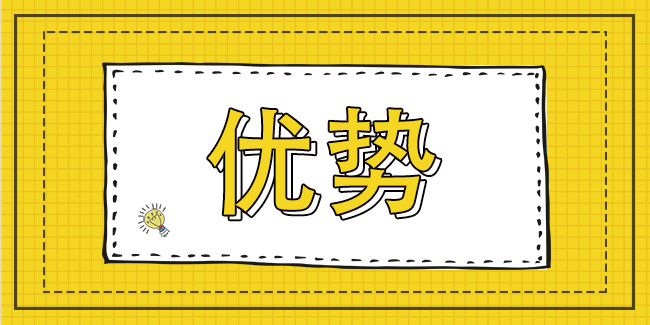 中萬網絡手機網站建設，彰顯網站優勢