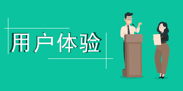 中萬網絡——專業的營銷型手機網站建設服務商