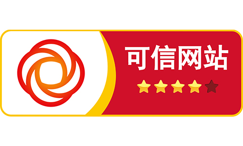 可信網站有哪些版本