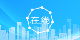 .在線域名注冊