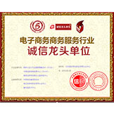 頒發電子證書