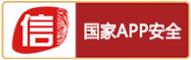 誠信網站標識