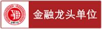 誠信網站標識
