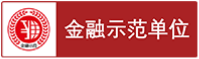 誠信網站標識