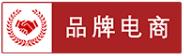 誠信網站標識