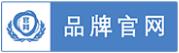 誠信網站標識