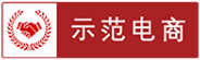 誠信網站標識