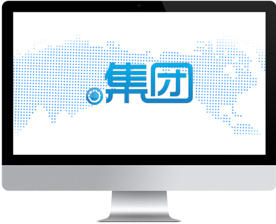 .集團域名注冊