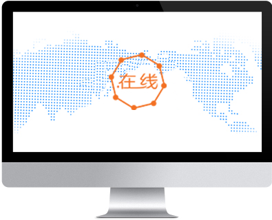 .在線域名注冊