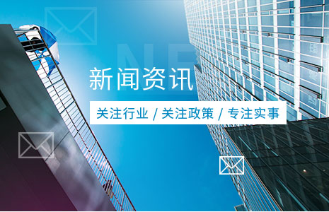 新聞中心