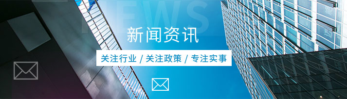 新聞中心