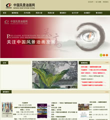 模板網站客戶案例