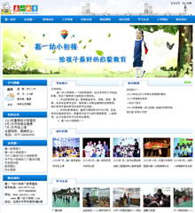 模板網站客戶案例