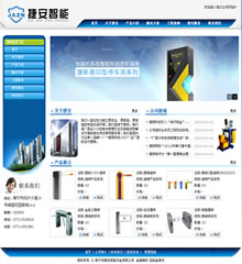 模板網站客戶案例