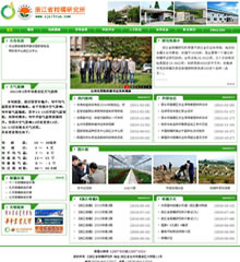 模板網站客戶案例