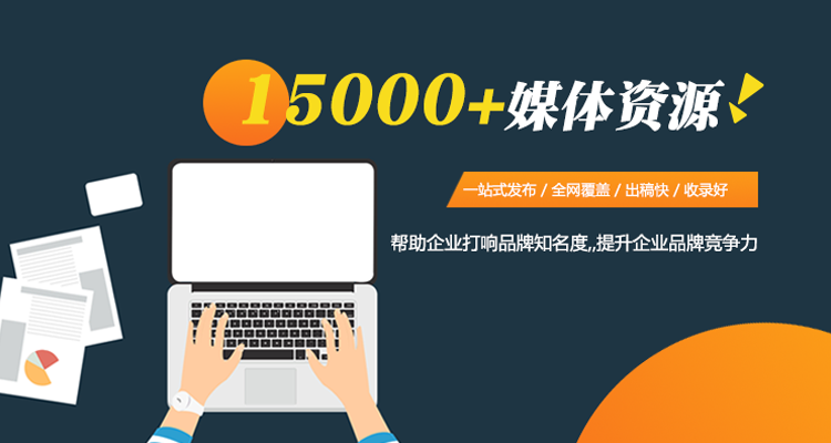 幫助企業打響品牌知名度，提升企業品牌競爭力