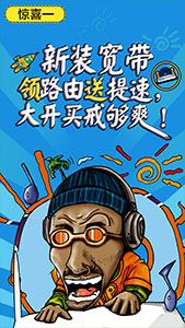 微信H5頁面