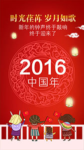 微信H5頁面