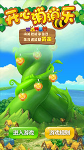 微信H5頁面