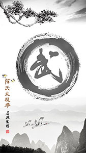 微信H5頁面