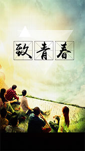 微信H5頁面