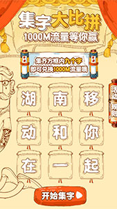 微信H5頁面