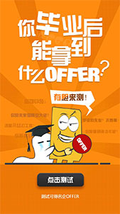 微信H5頁面