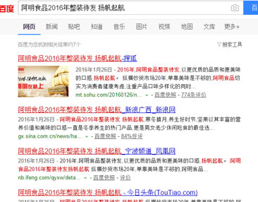品牌通