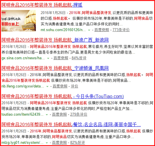 品牌通