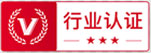 安全聯盟認證