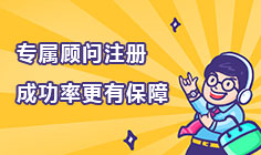 商標注冊
