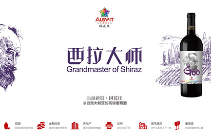 花冠集團