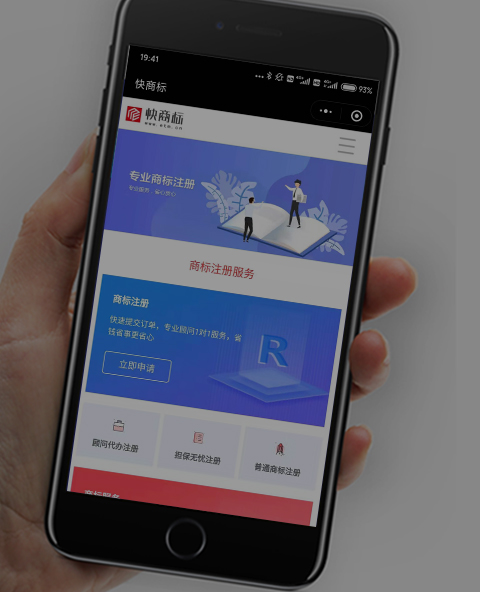 H5頁面定制