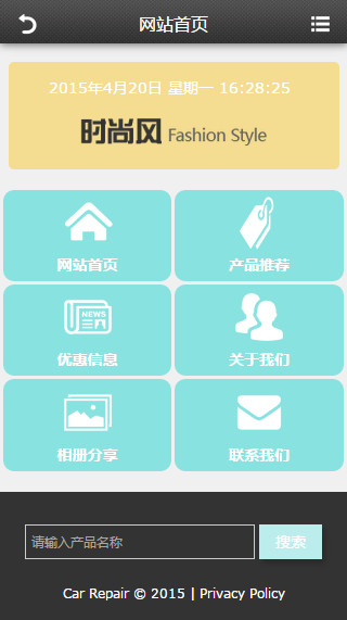 微服務案例