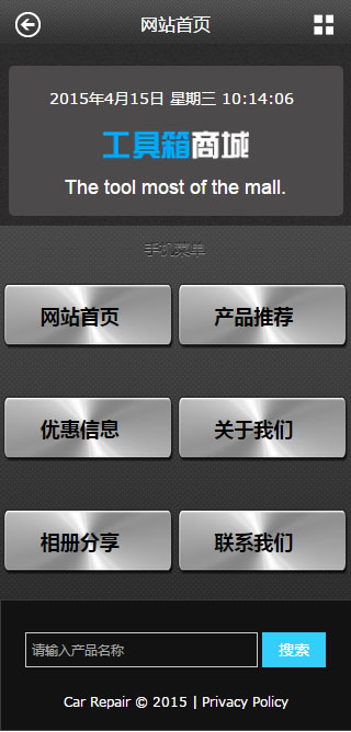 微服務案例