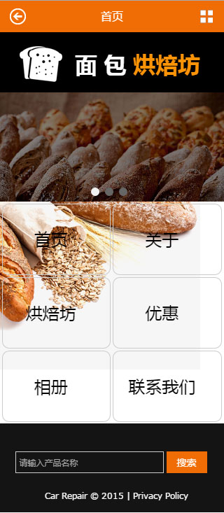 微服務案例