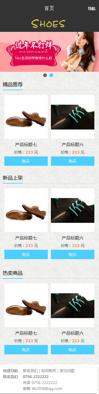 微服務案例
