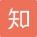 整合營銷-知乎