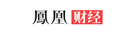 整合營銷-鳳凰財經
