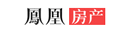 整合營銷-鳳凰房產
