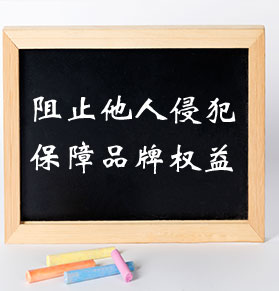 商標無效宣告申請